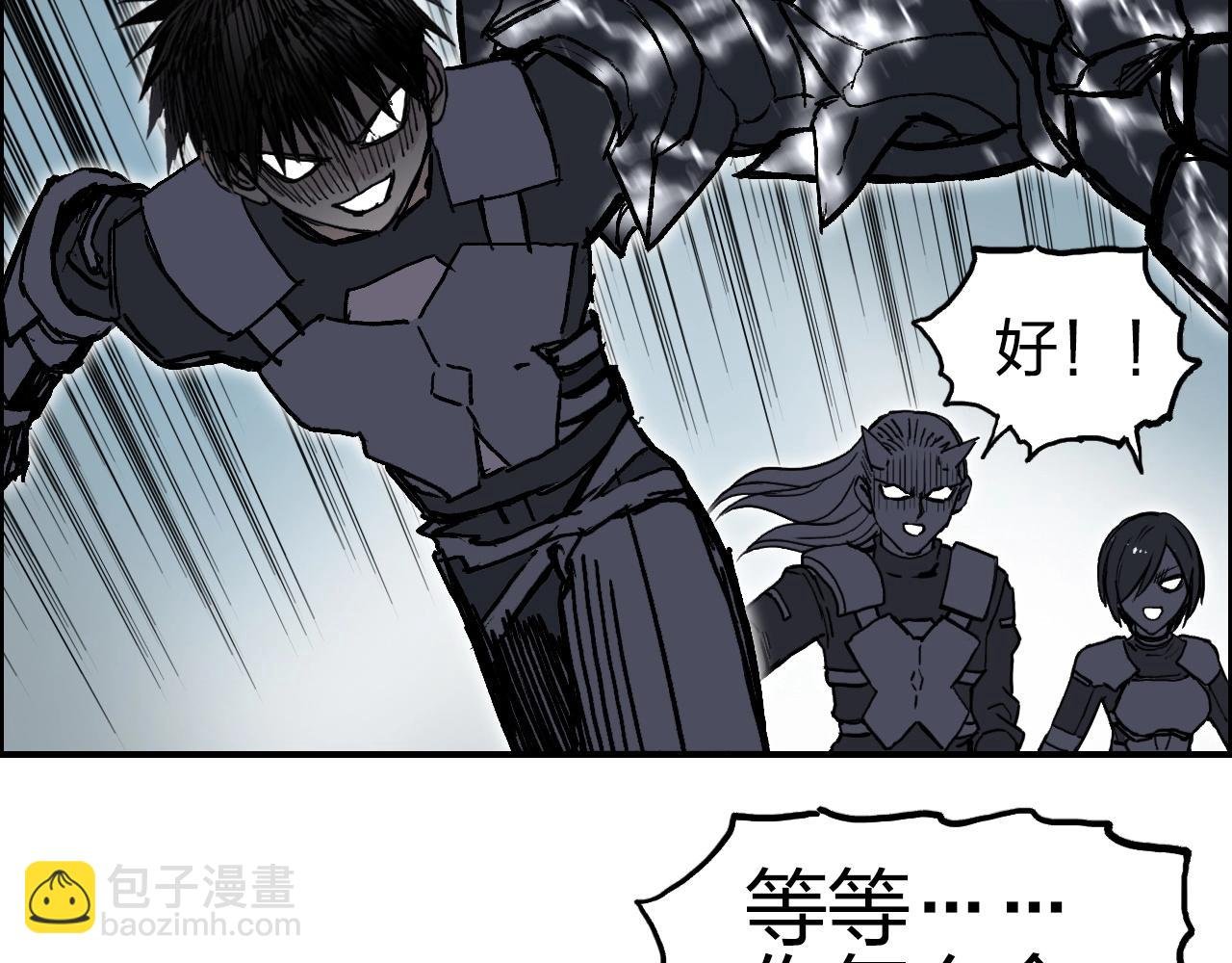 第258话 战争机器