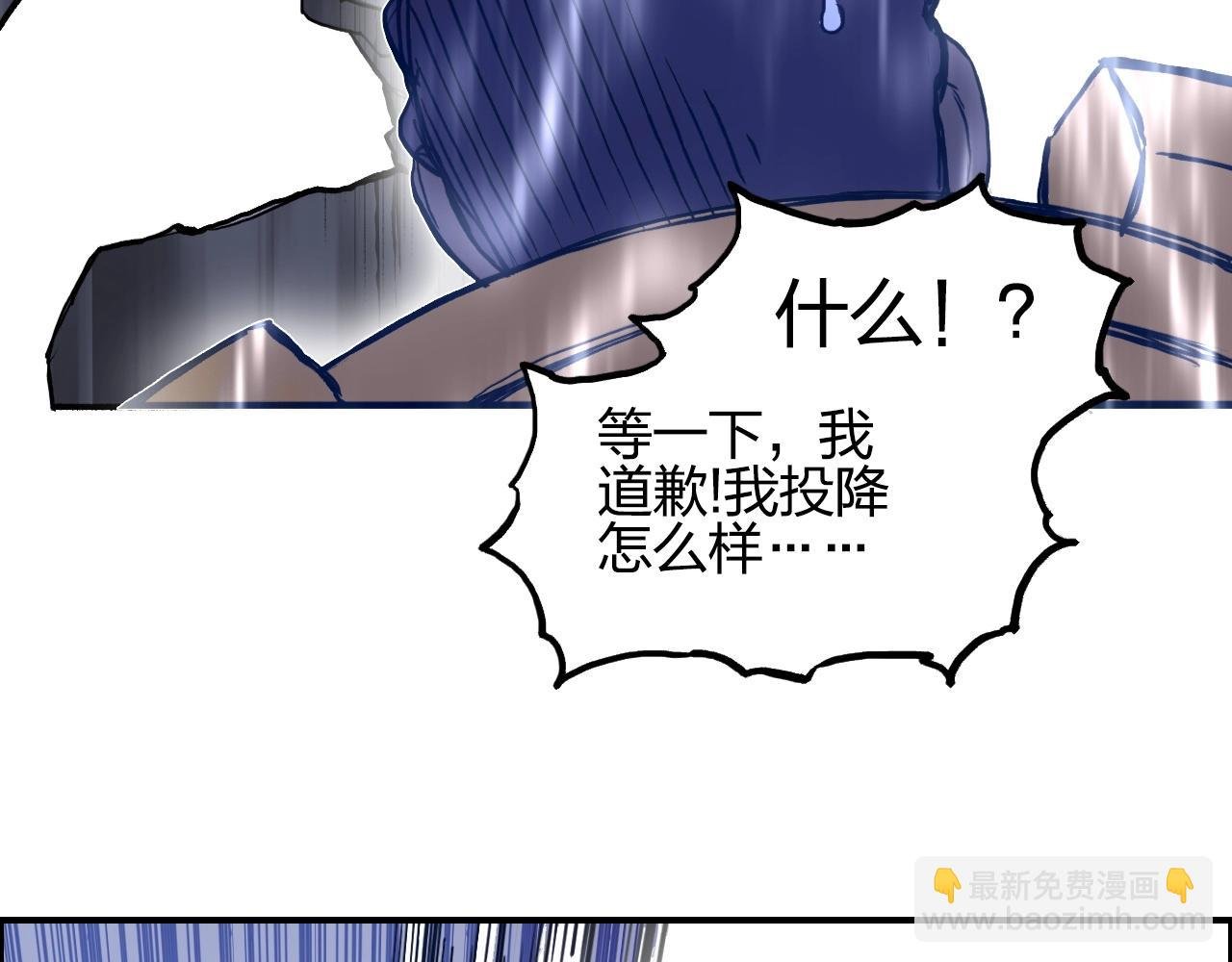 第258话 战争机器