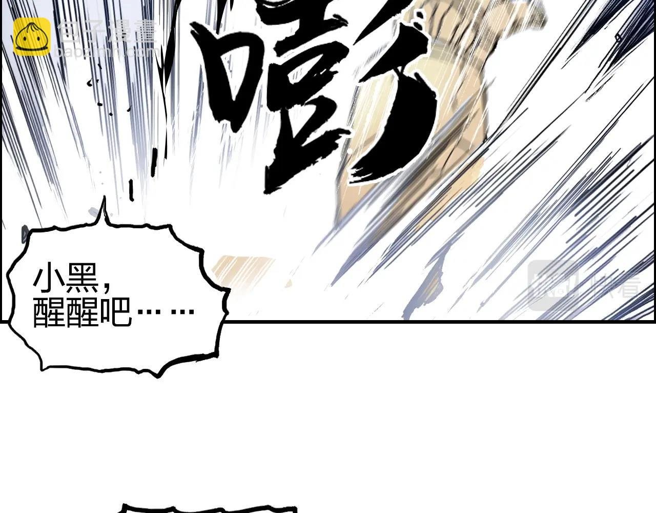 第258话 战争机器