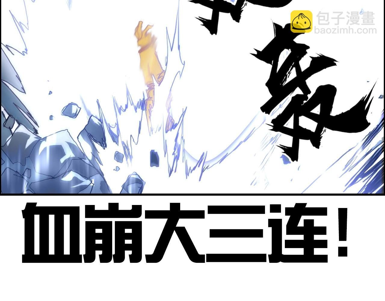 第258话 战争机器