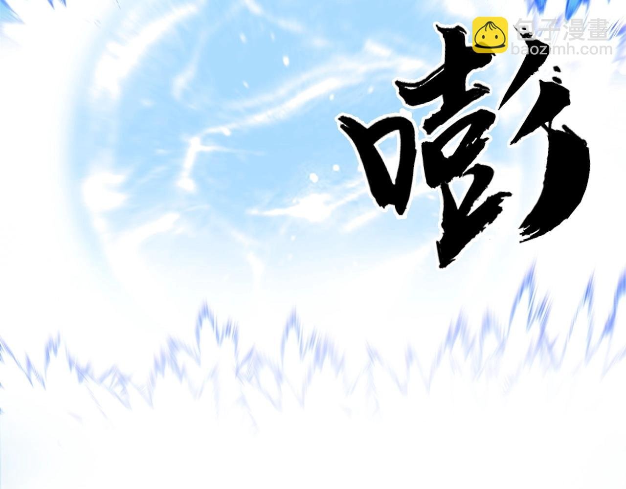 第258话 战争机器