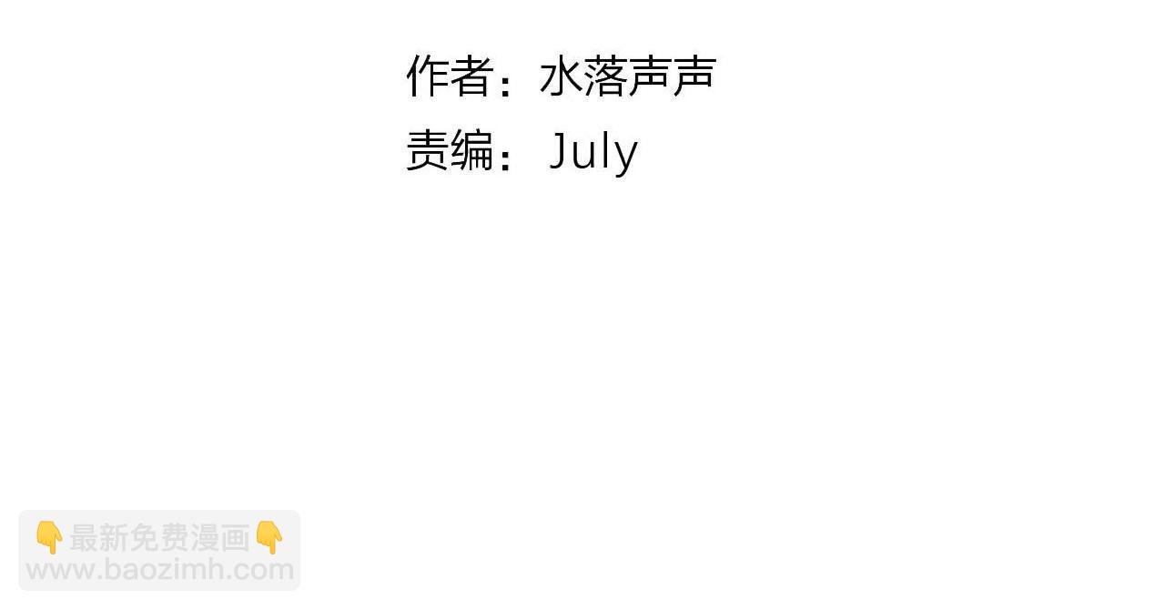 第259话 圈套？