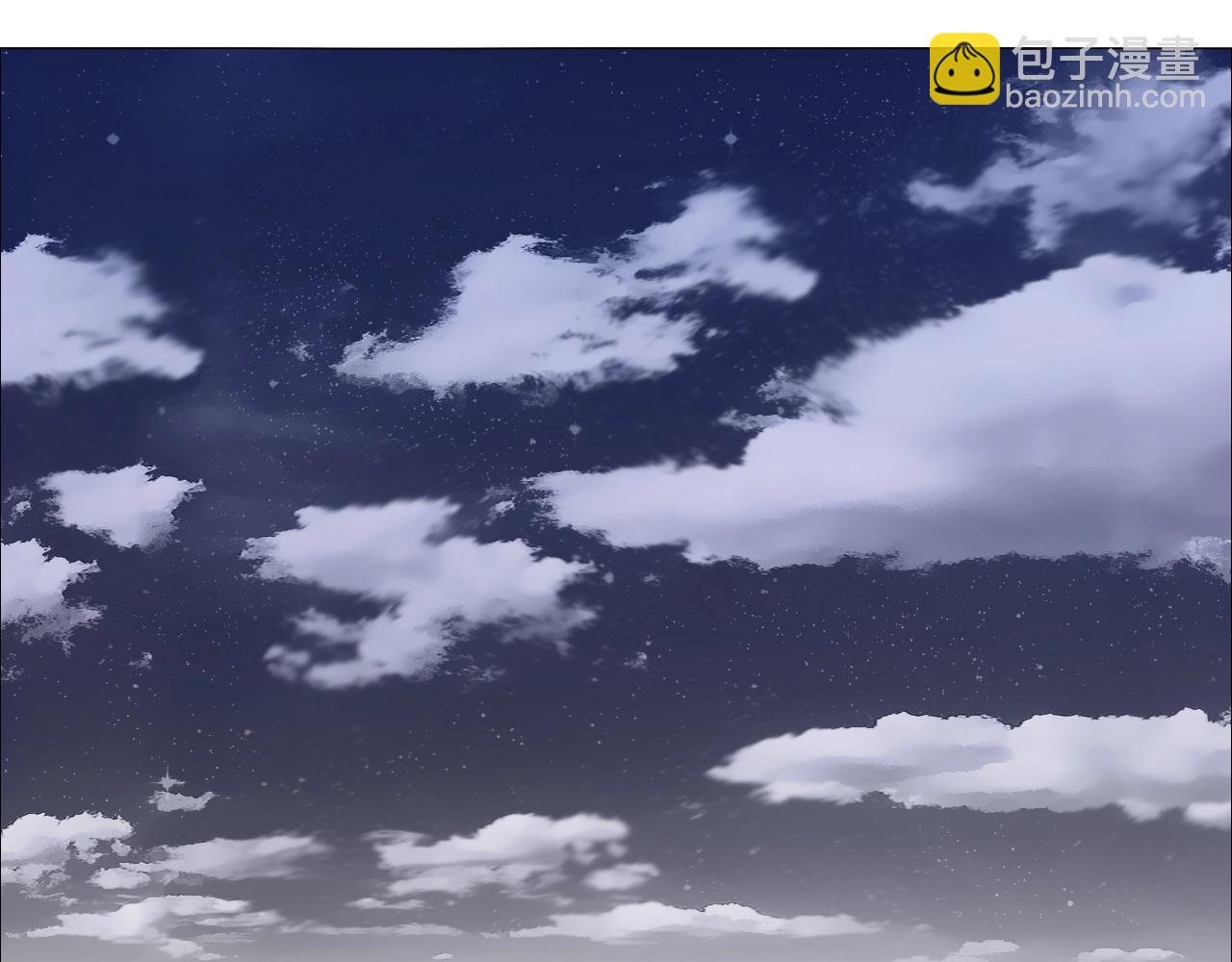 第259话 圈套？