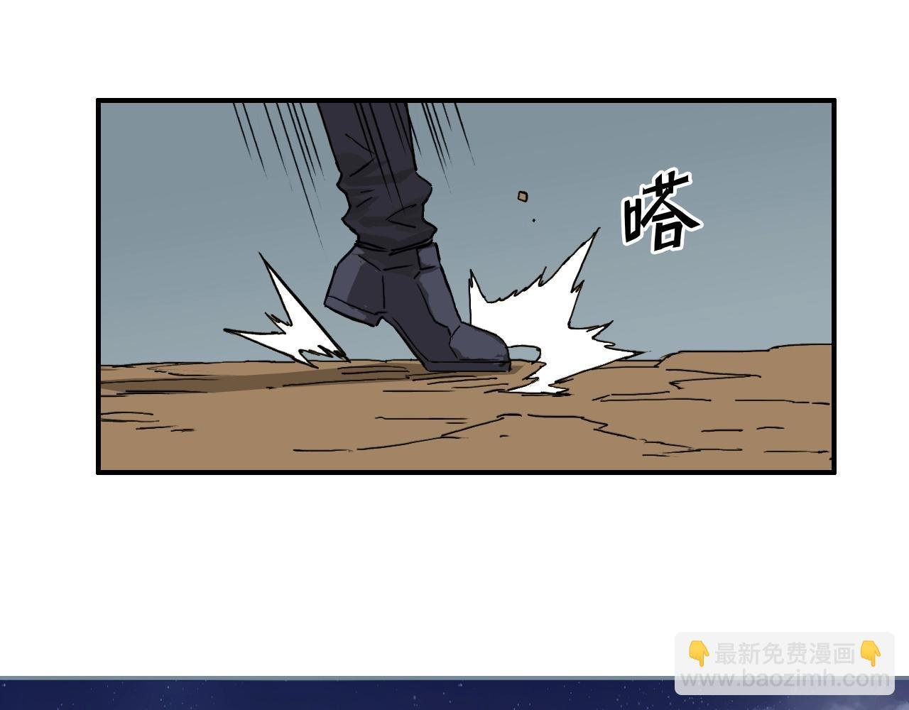 第259话 圈套？