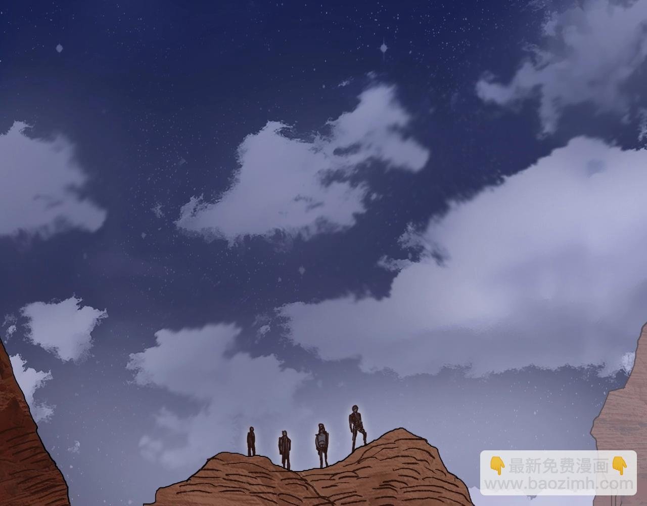 第259话 圈套？