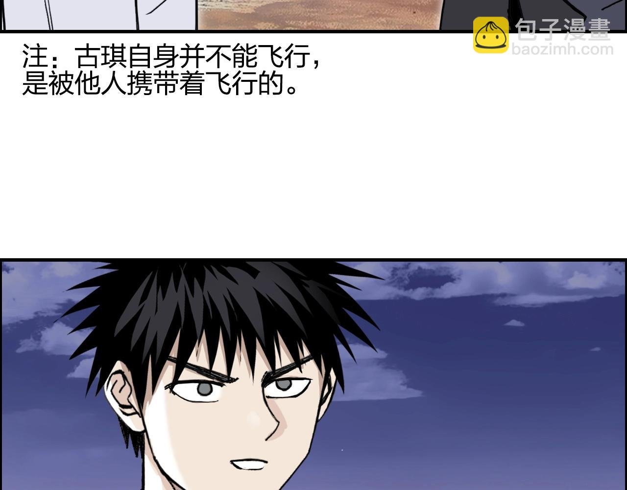 第259话 圈套？