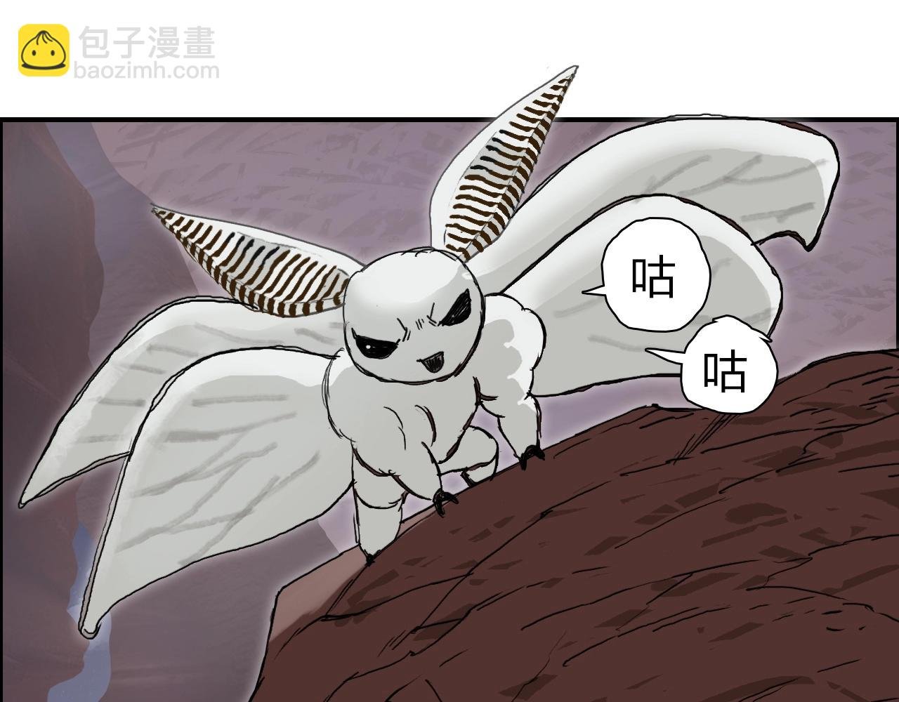 第259话 圈套？