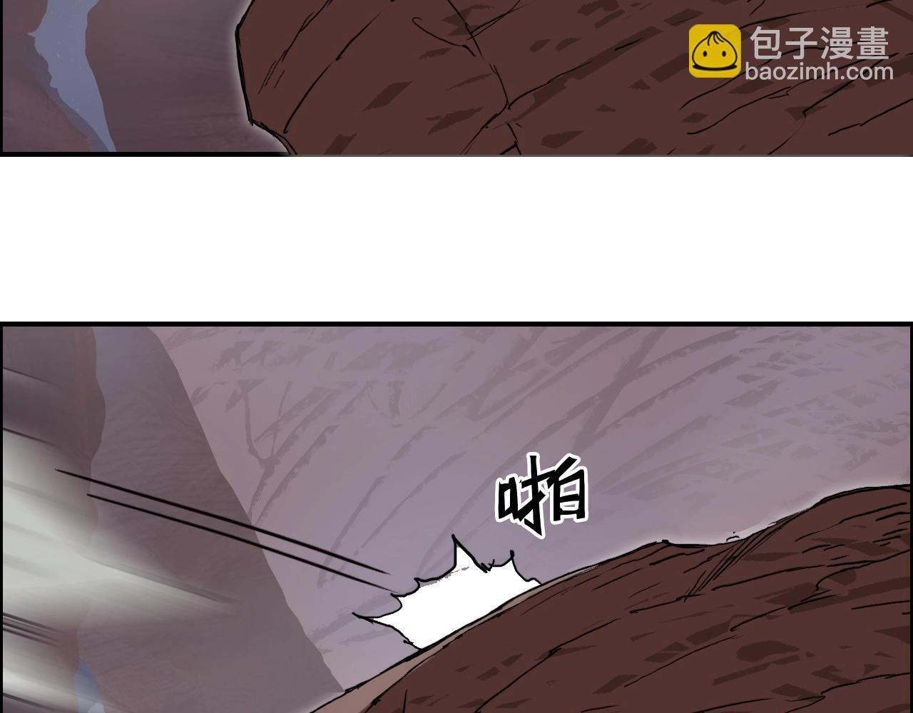 第259话 圈套？