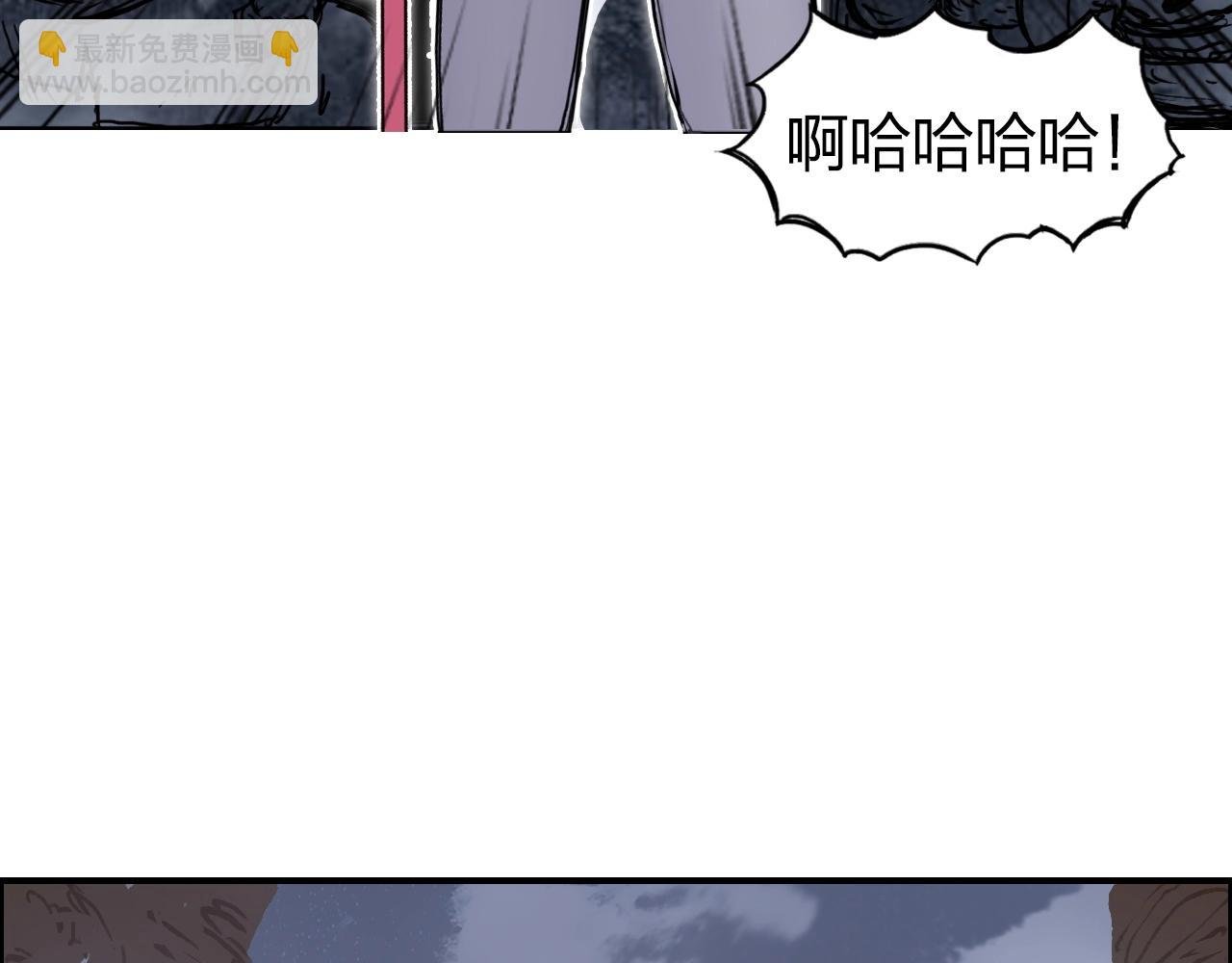 第259话 圈套？