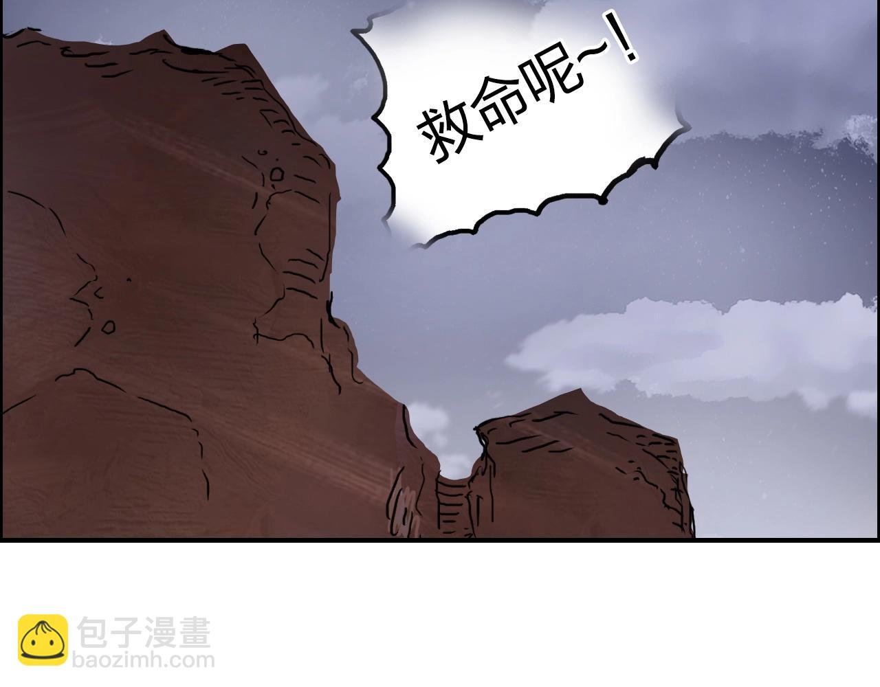 第259话 圈套？