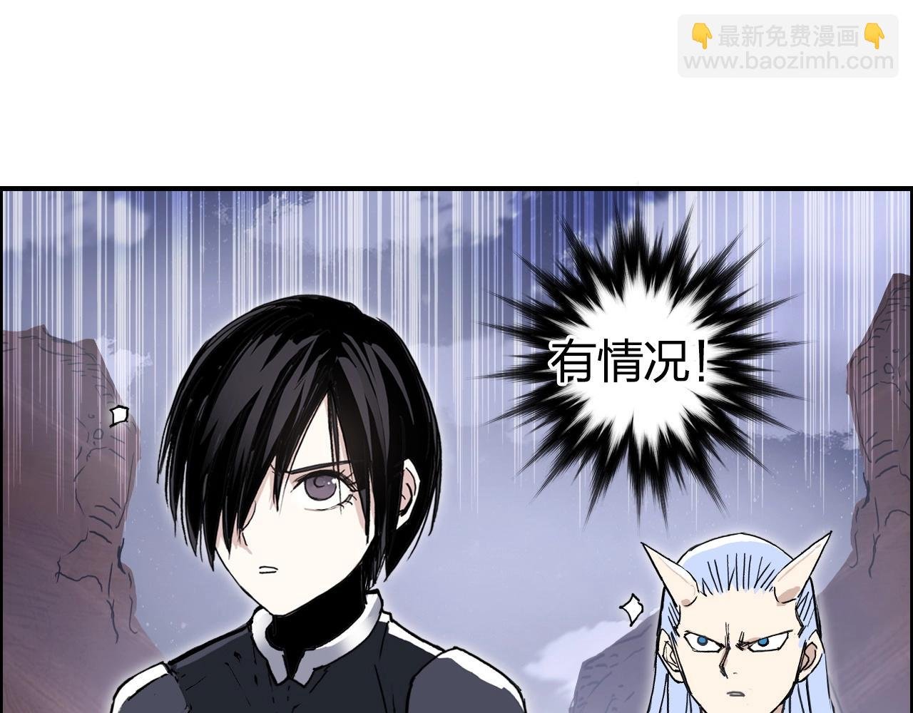 第259话 圈套？