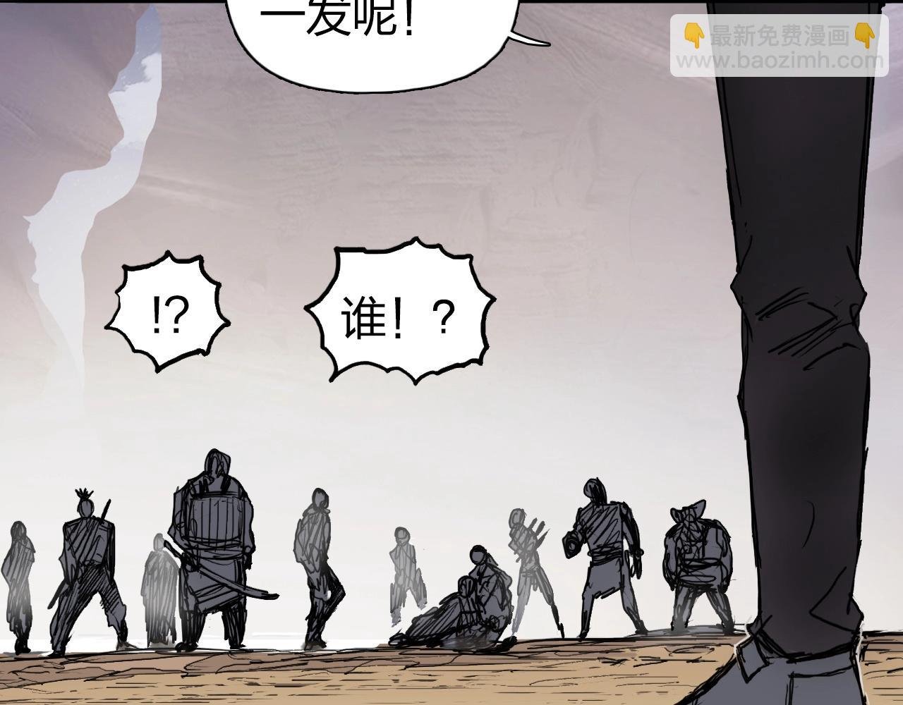 第259话 圈套？