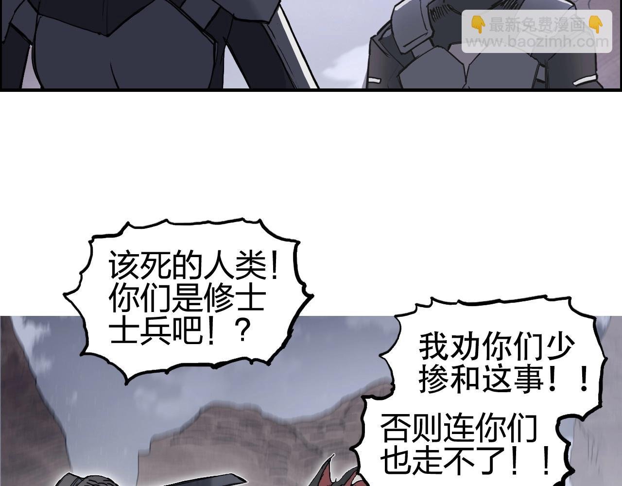 第259话 圈套？