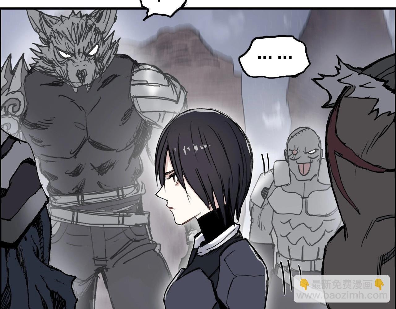 第259话 圈套？