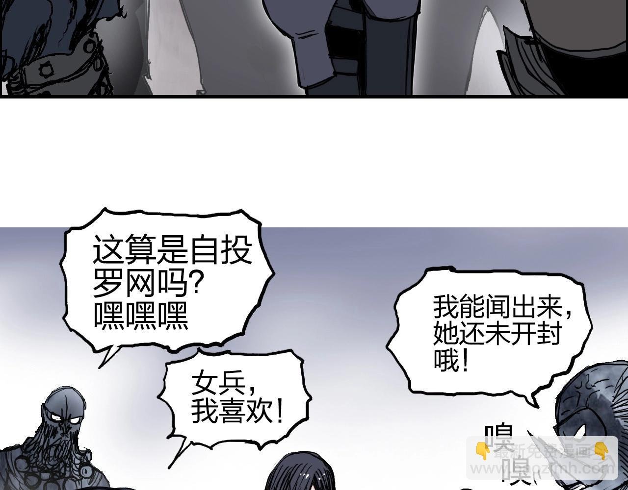 第259话 圈套？