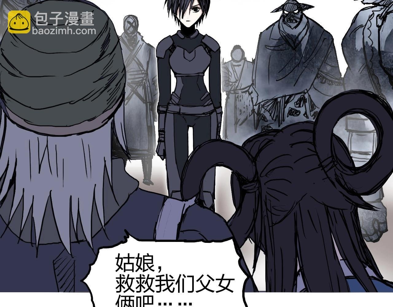 第259话 圈套？