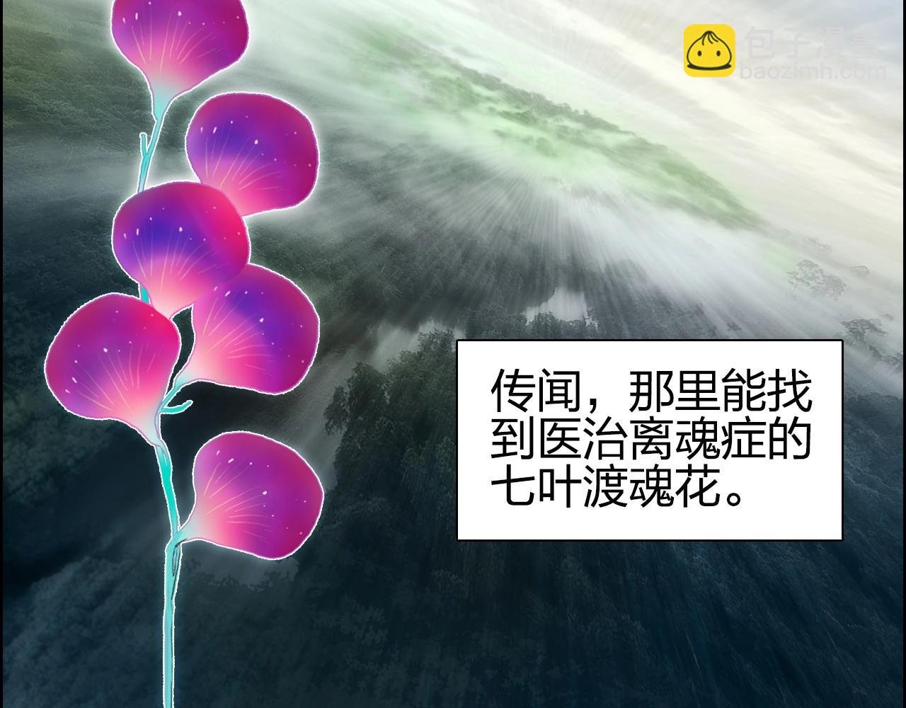 第260话 炼器仙师？废宅！