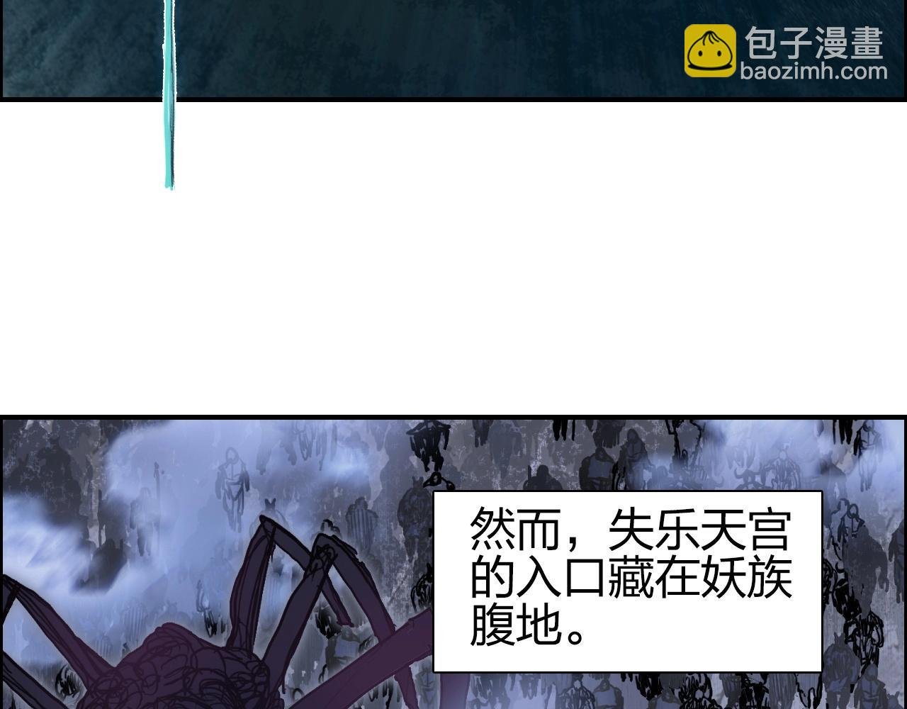 第260话 炼器仙师？废宅！