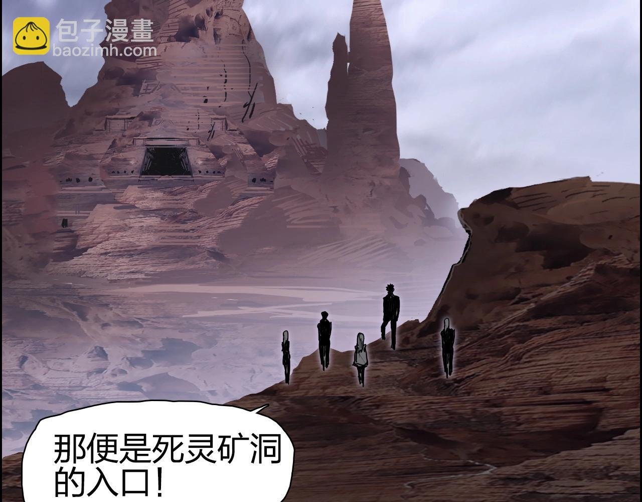 第260话 炼器仙师？废宅！