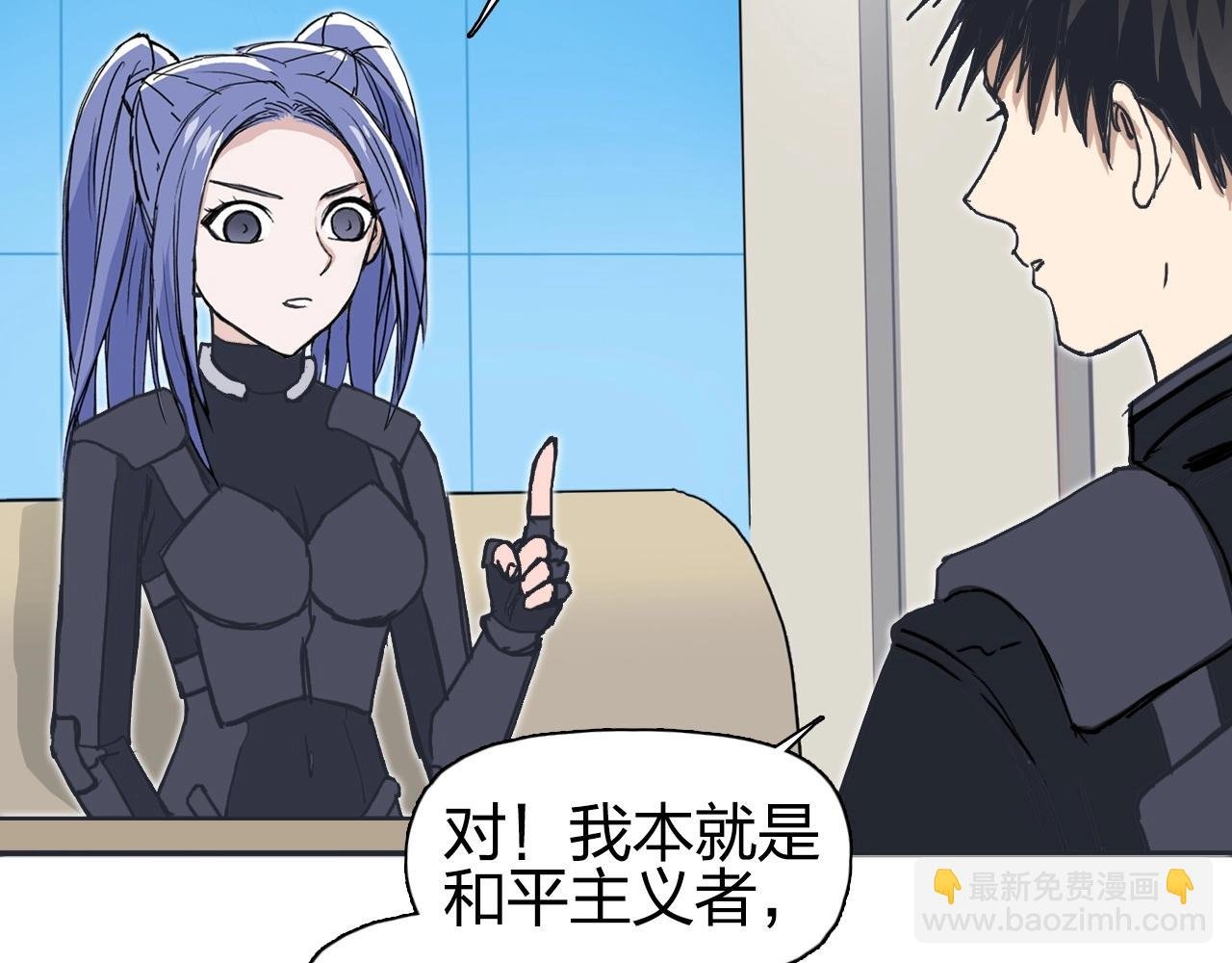 第260话 炼器仙师？废宅！
