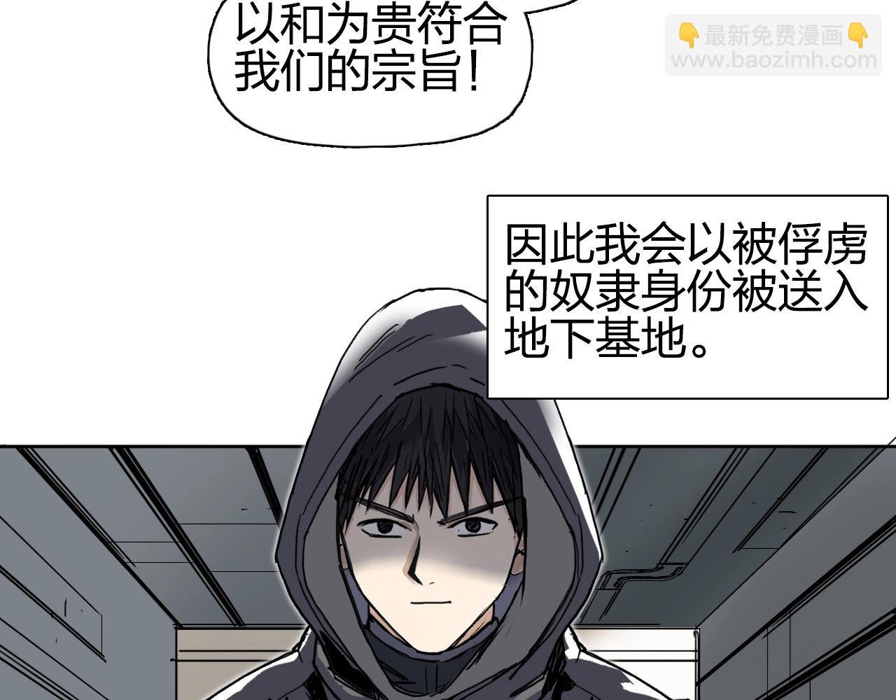 第260话 炼器仙师？废宅！