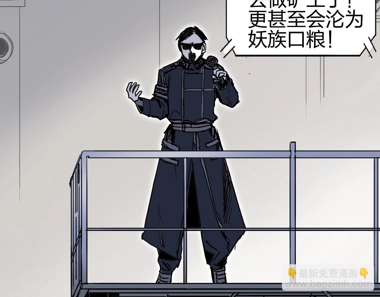第260话 炼器仙师？废宅！