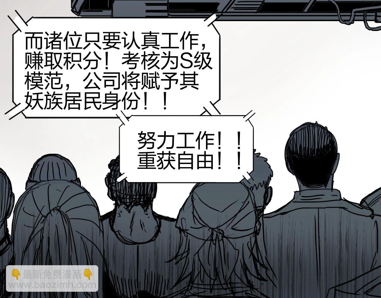 第260话 炼器仙师？废宅！