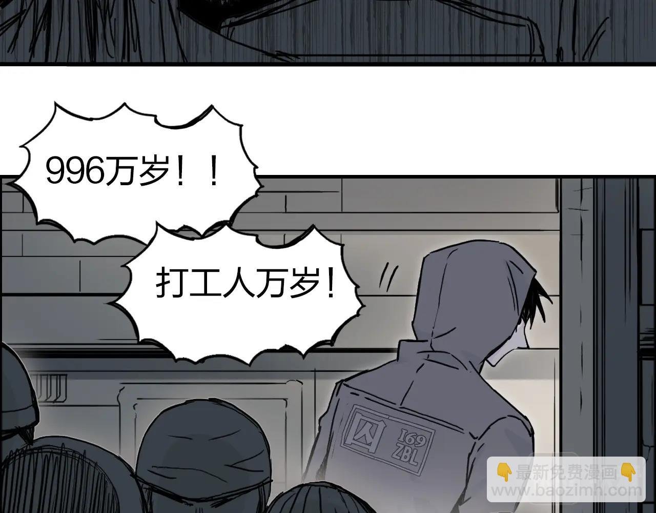 第260话 炼器仙师？废宅！