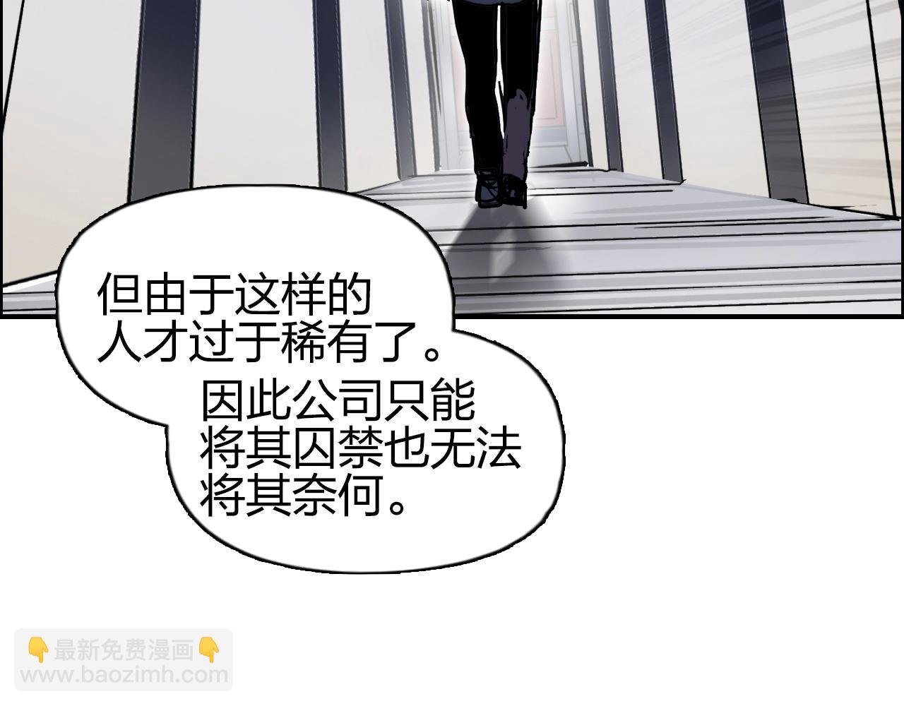第260话 炼器仙师？废宅！