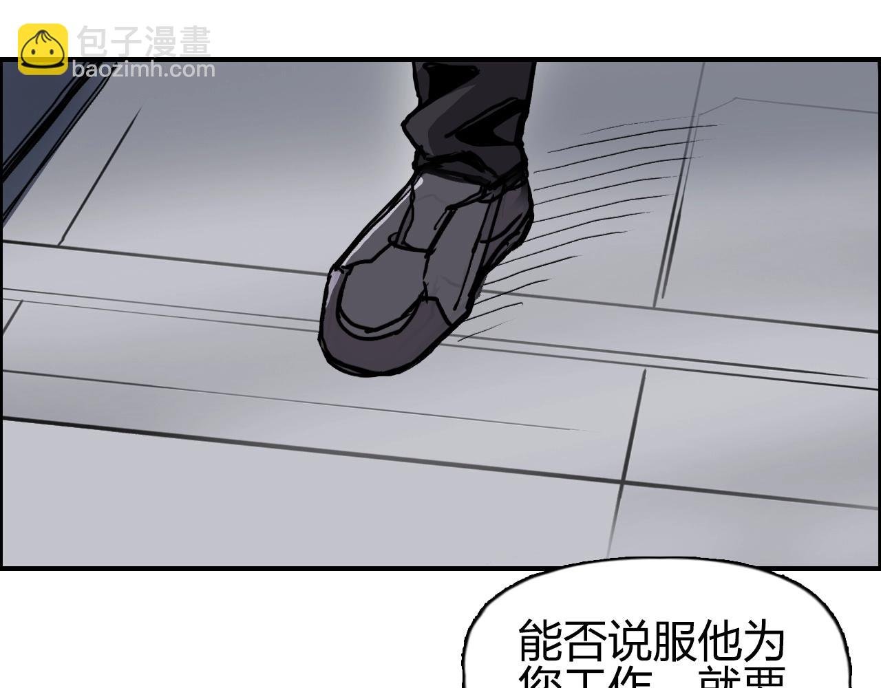第260话 炼器仙师？废宅！
