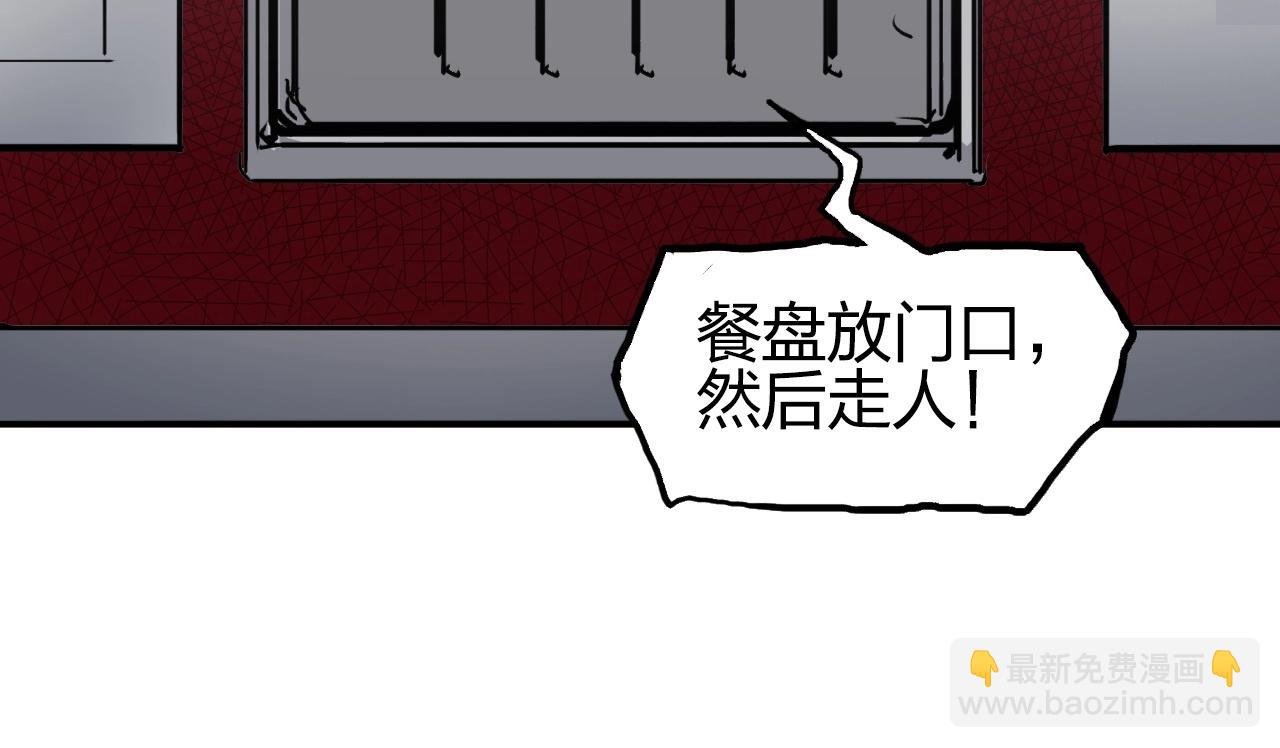 第260话 炼器仙师？废宅！