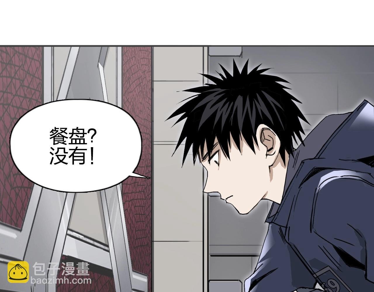 第260话 炼器仙师？废宅！