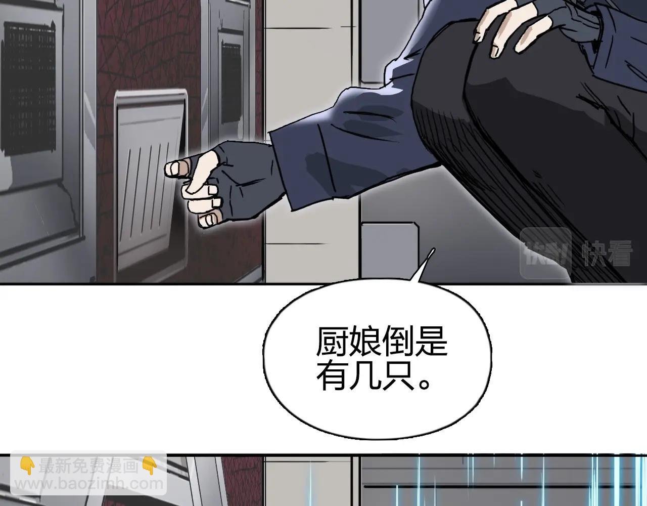 第260话 炼器仙师？废宅！