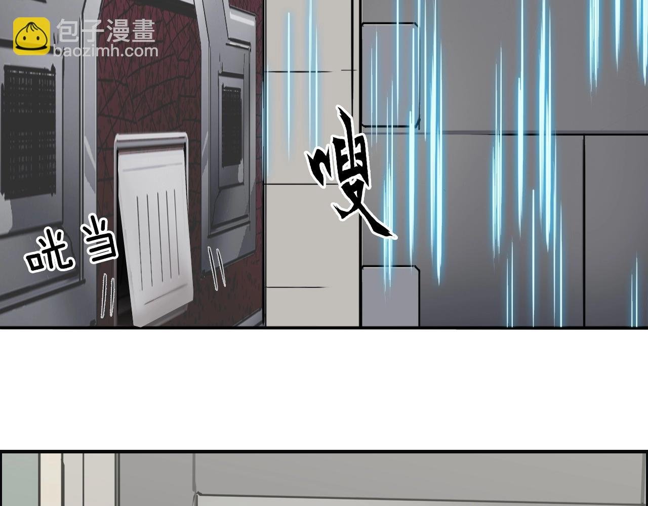第260话 炼器仙师？废宅！