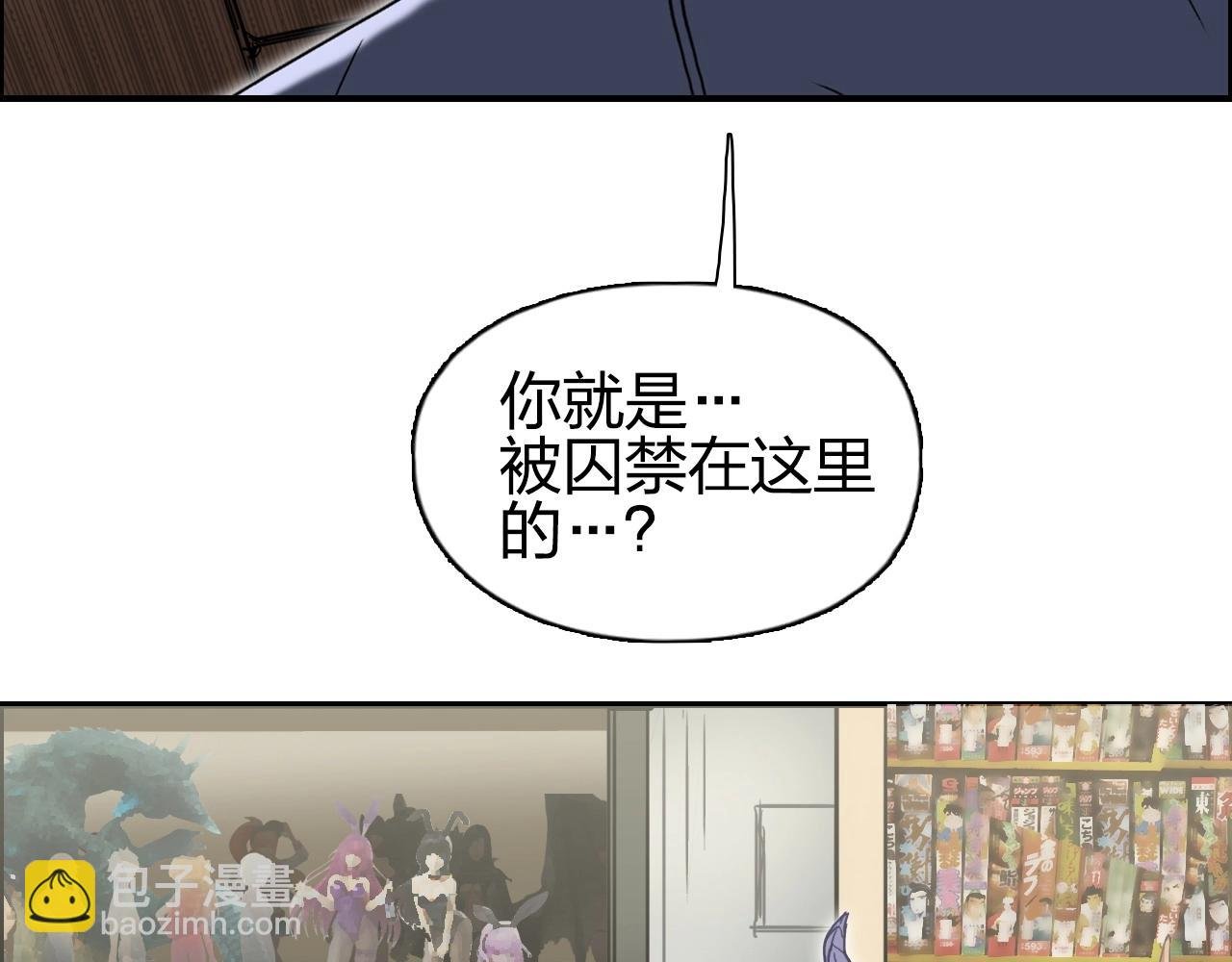 第260话 炼器仙师？废宅！