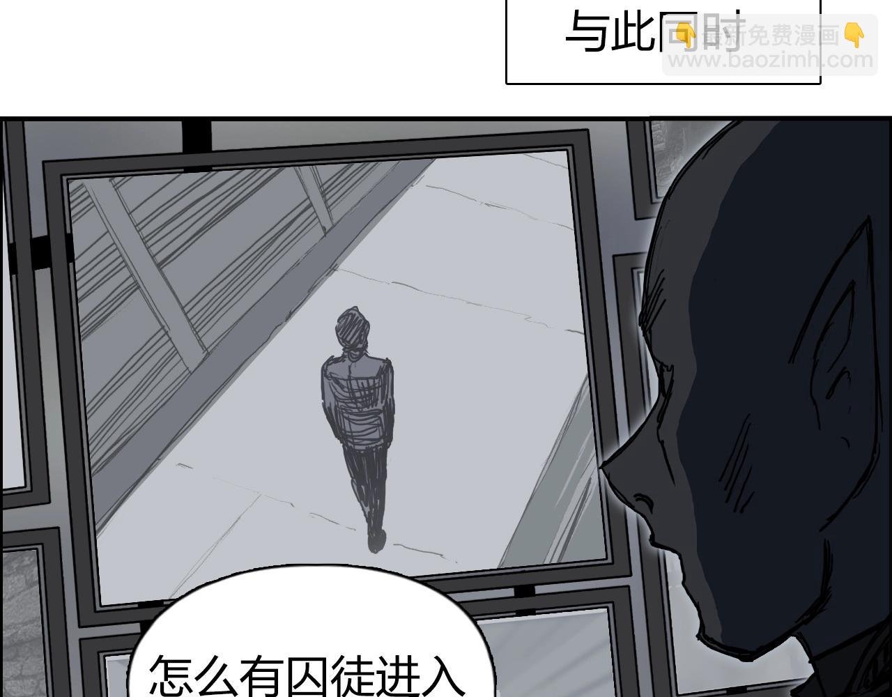 第260话 炼器仙师？废宅！