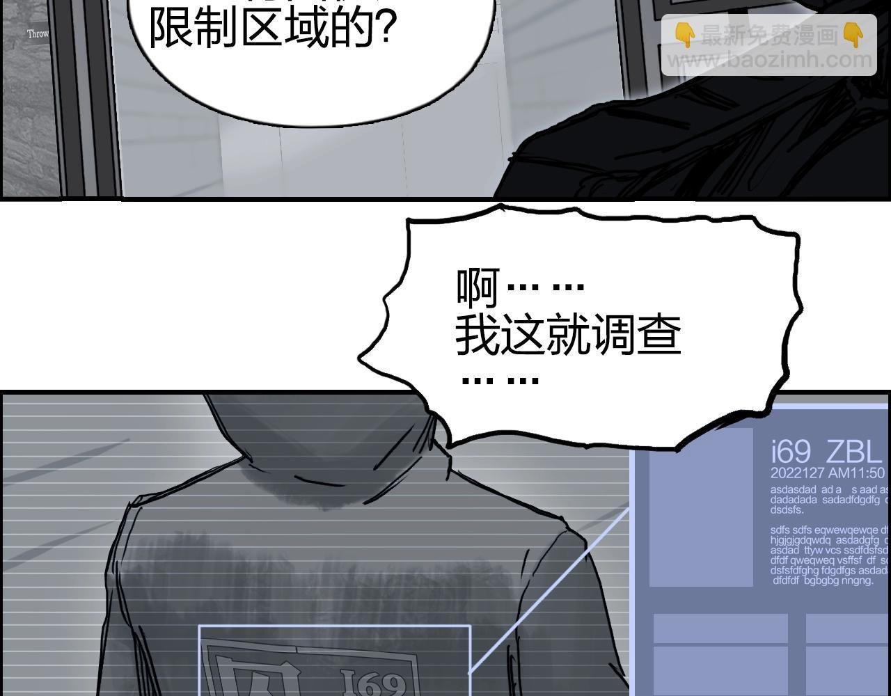 第260话 炼器仙师？废宅！