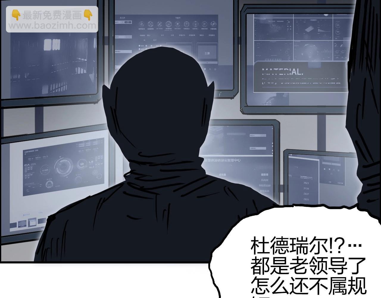 第260话 炼器仙师？废宅！