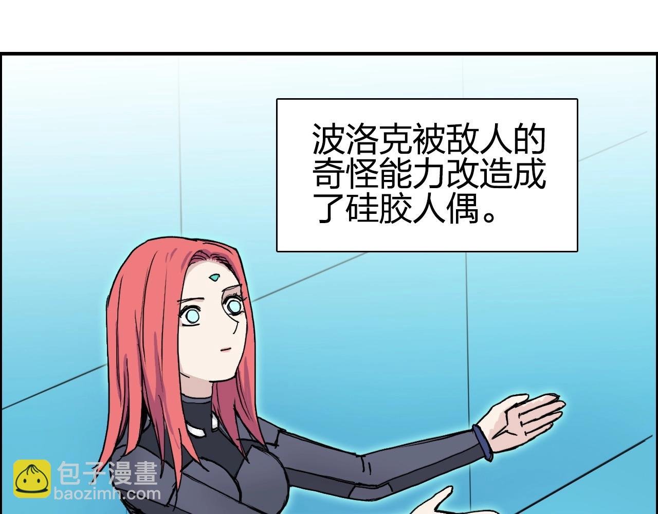 第261话 小地方藏着大秘密