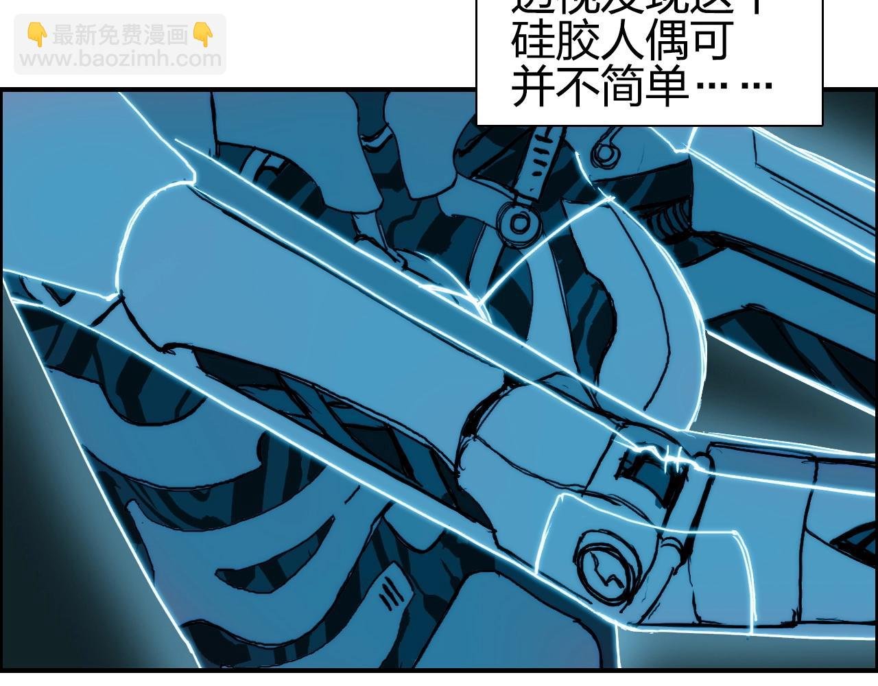 第261话 小地方藏着大秘密