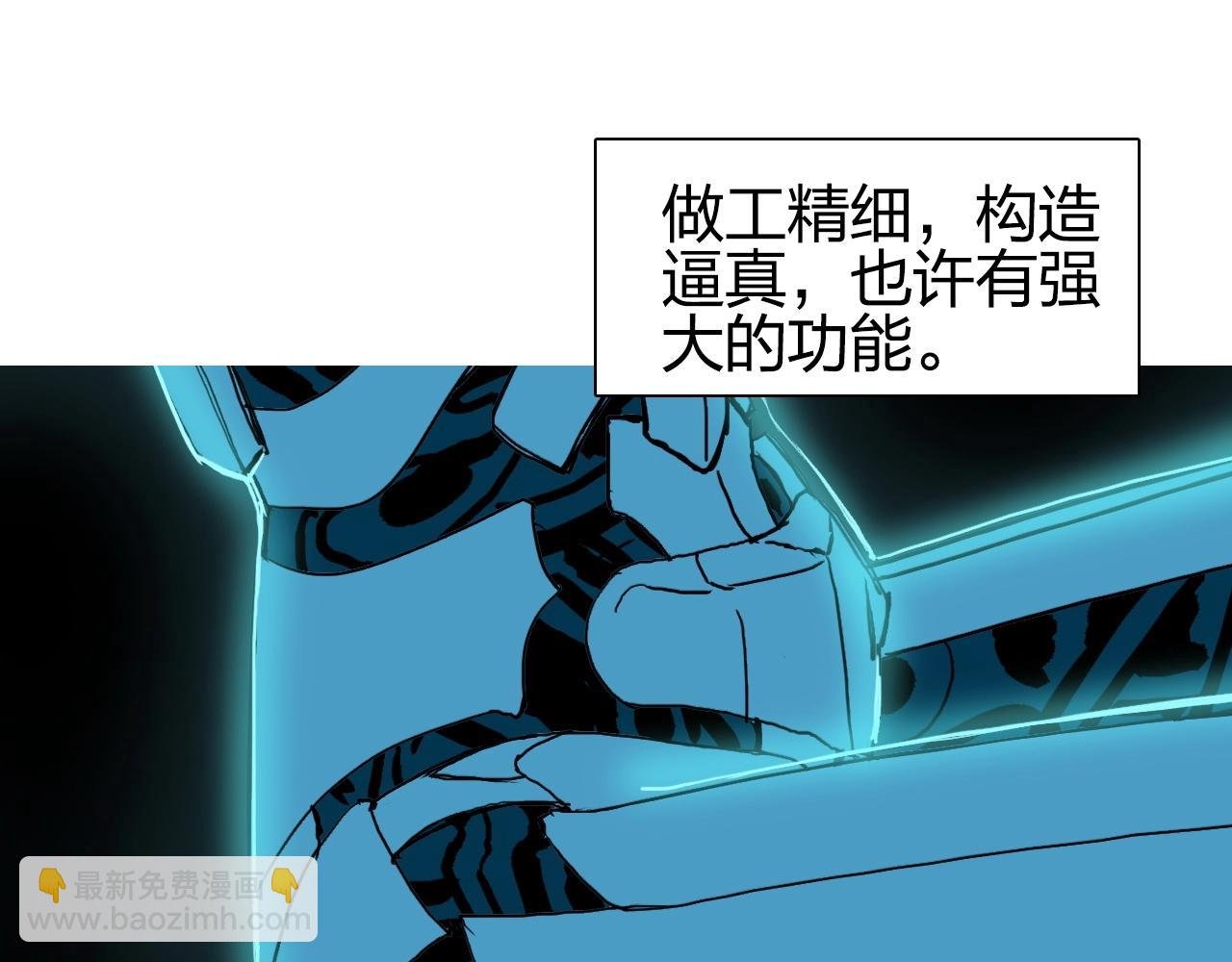 第261话 小地方藏着大秘密