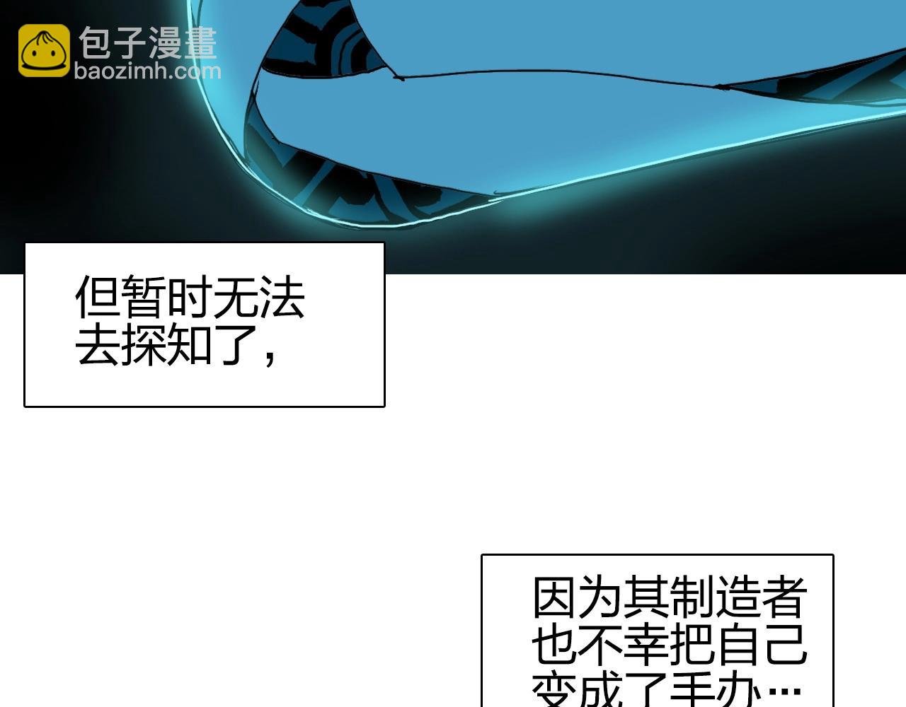 第261话 小地方藏着大秘密