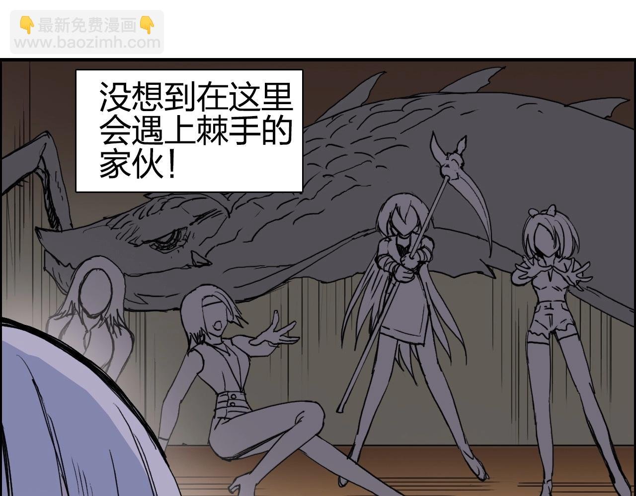 第261话 小地方藏着大秘密
