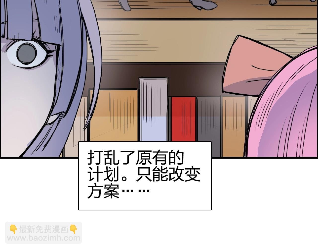 第261话 小地方藏着大秘密