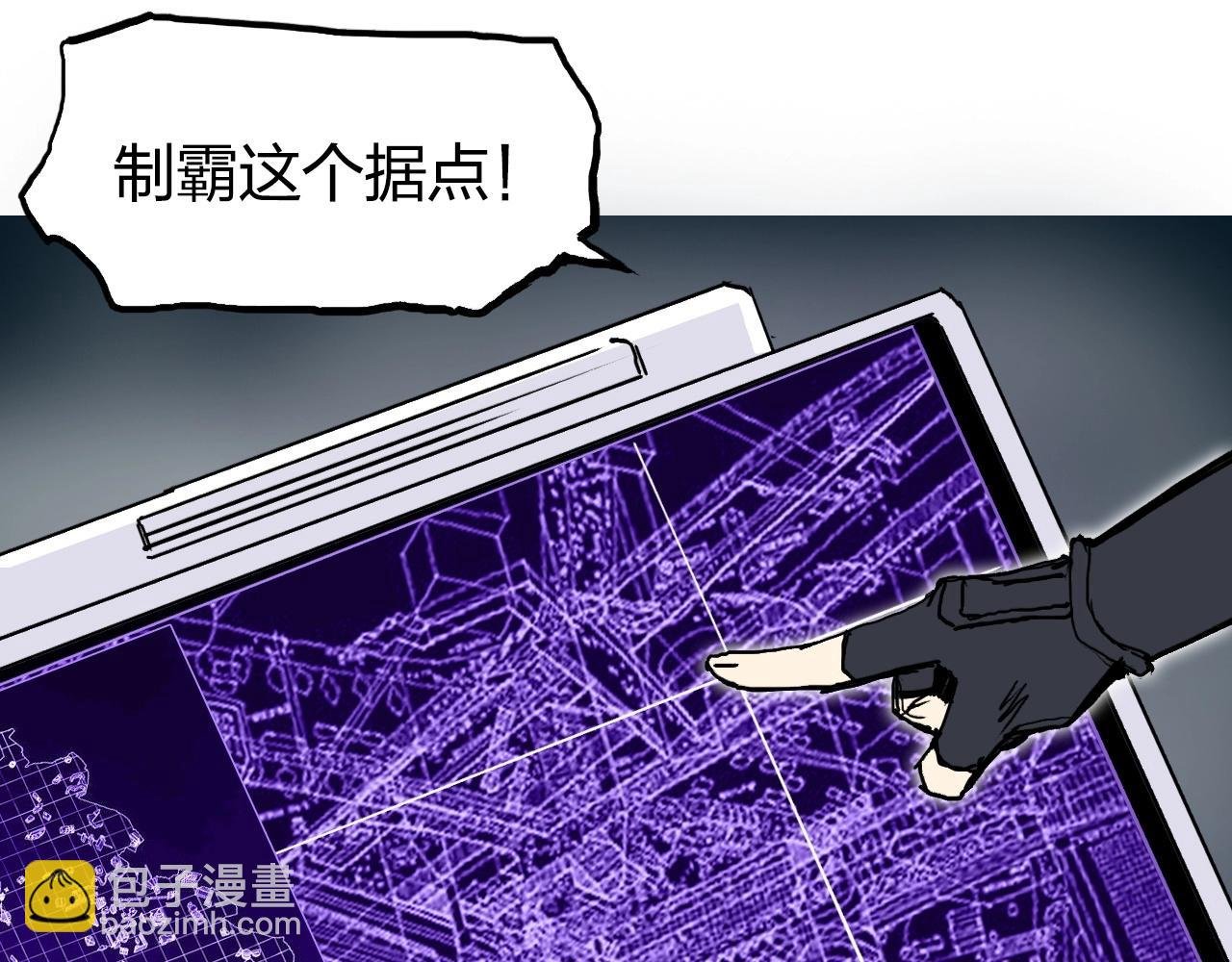 第261话 小地方藏着大秘密