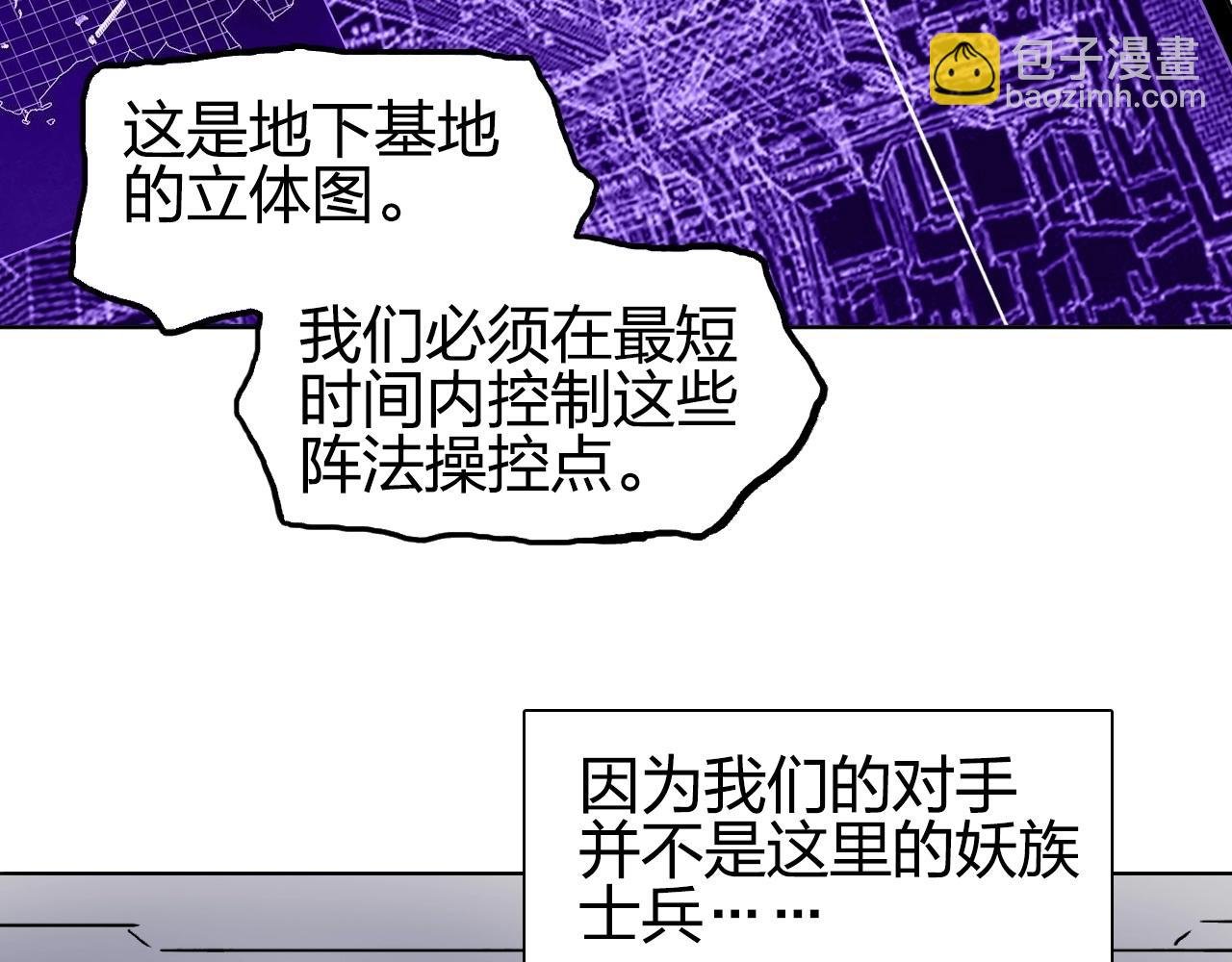 第261话 小地方藏着大秘密