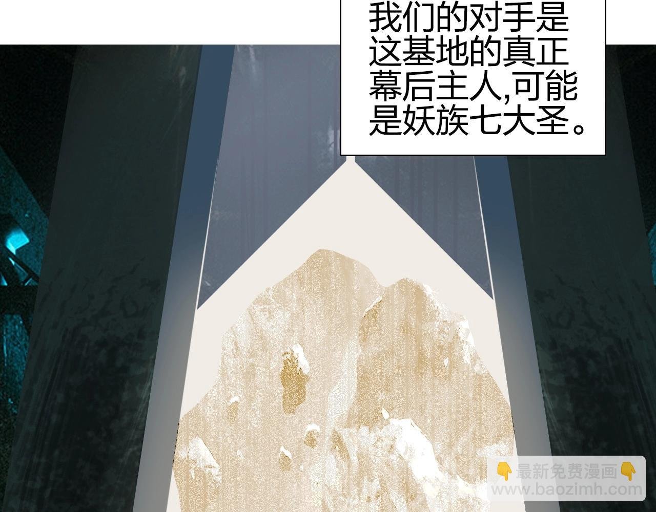 第261话 小地方藏着大秘密
