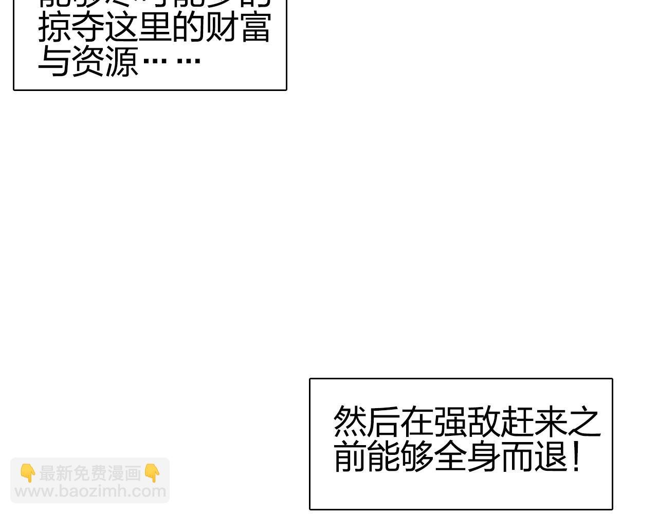 第261话 小地方藏着大秘密