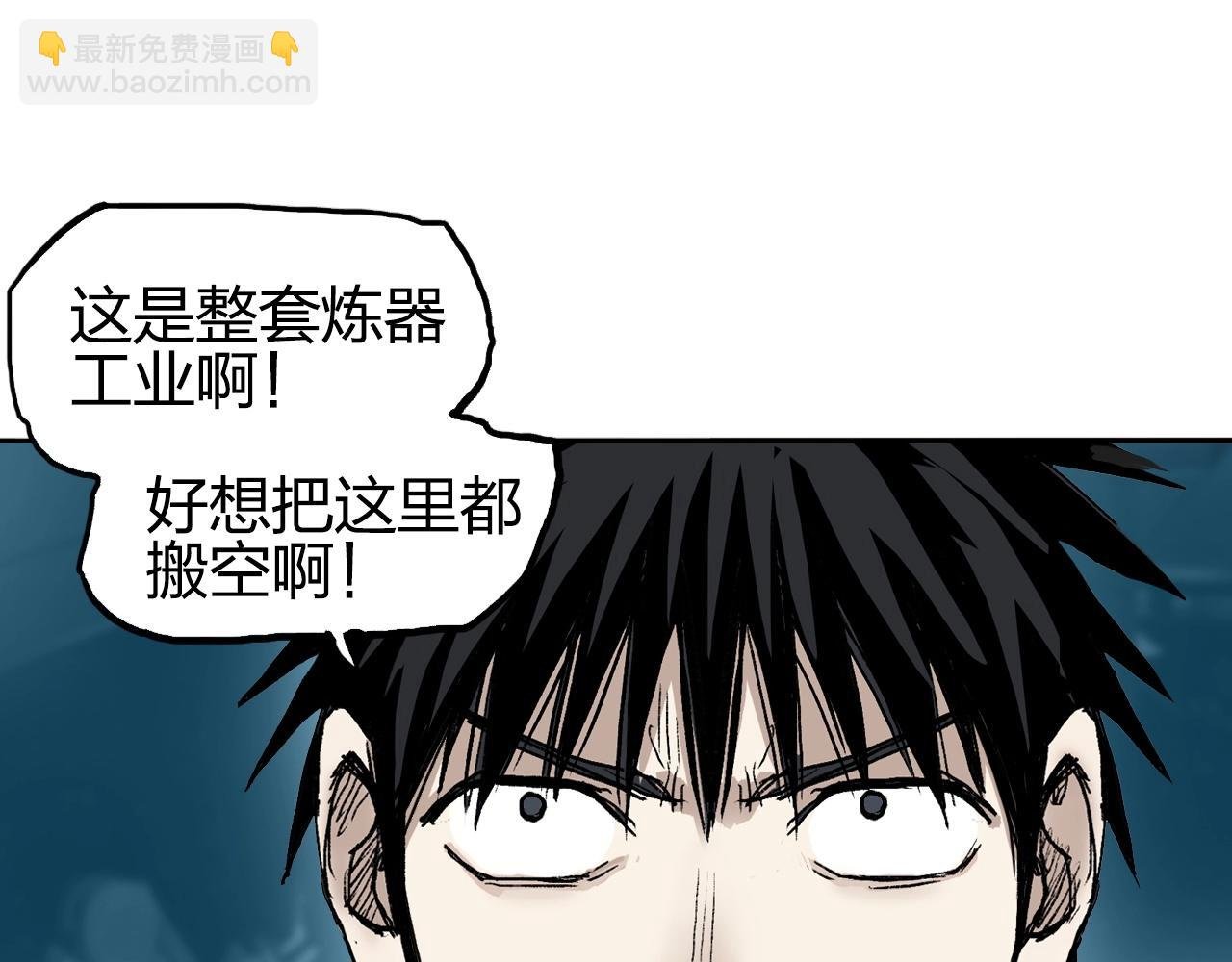 第261话 小地方藏着大秘密