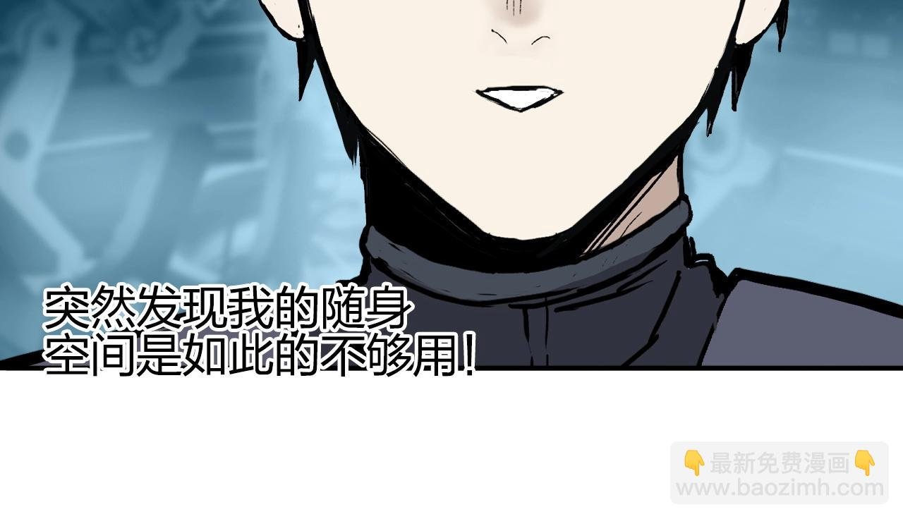 第261话 小地方藏着大秘密